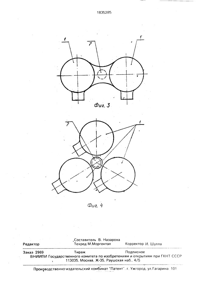 Электродное устройство (патент 1835285)