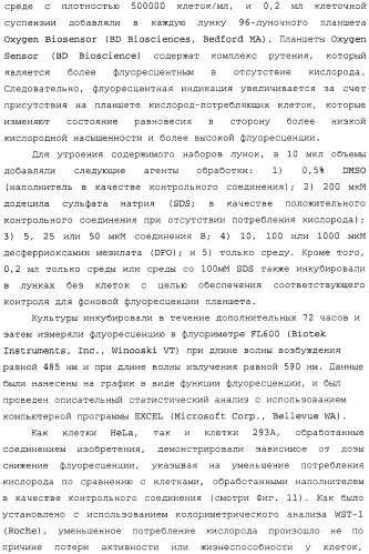 Регулирование содержания жира (патент 2397766)