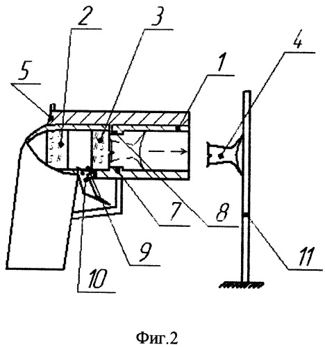 Магнитная игрушка (патент 2498837)
