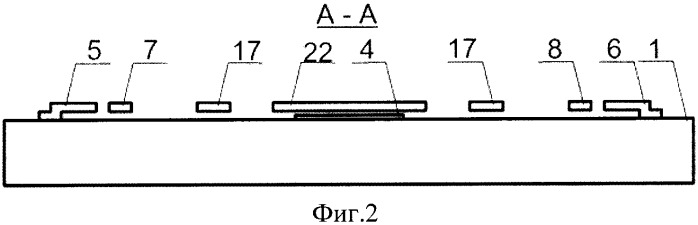 Интегральный микромеханический гироскоп-акселерометр (патент 2351897)