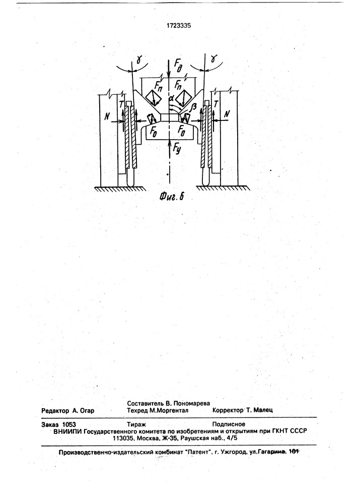 Секция щитовой механизированной крепи (патент 1723335)