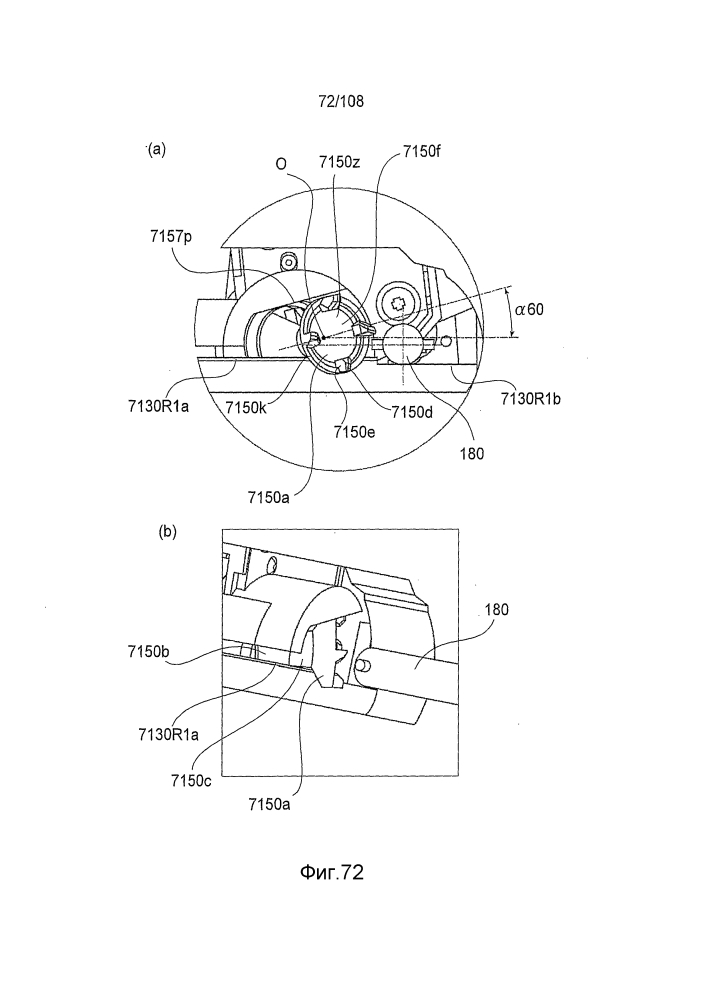 Технологический картридж, электрофотографическое устройство формирования изображений и электрофотографический фоточувствительный барабанный блок (патент 2624397)