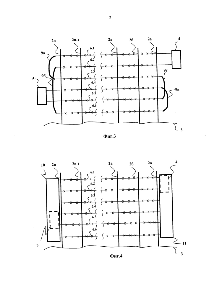 Проволочное сигнализационное заграждение (патент 2612295)