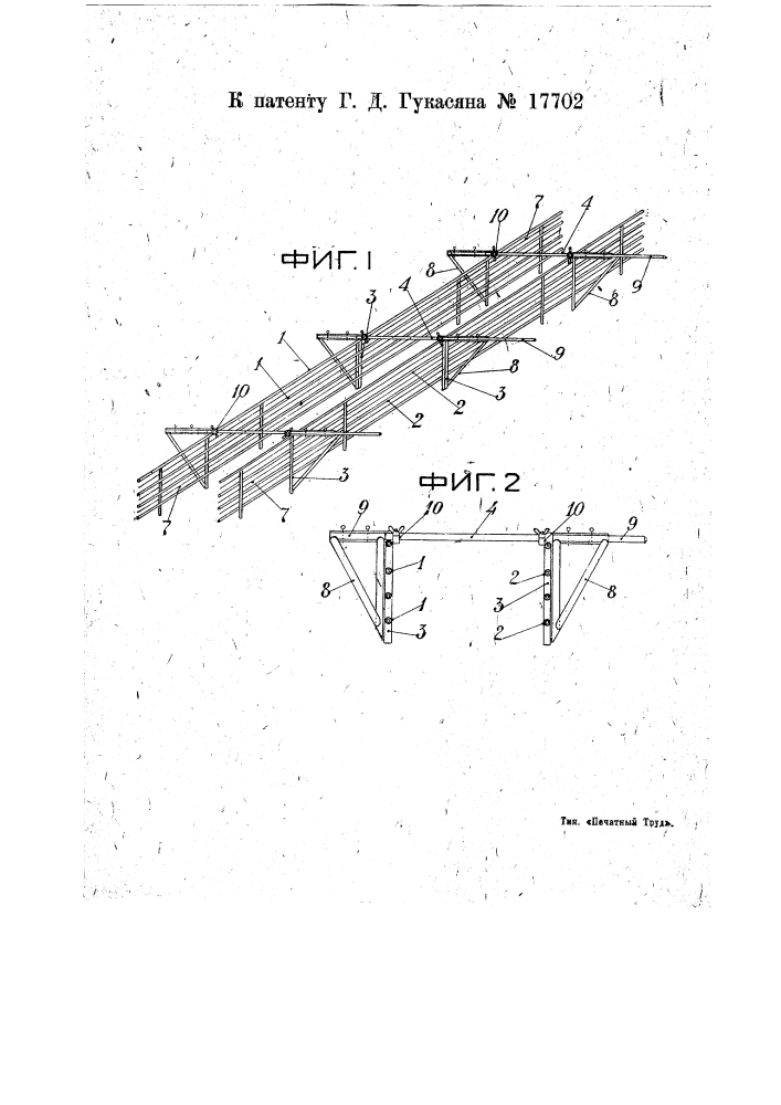 Видоизменение рамного шаблона для кирпичной кладки (патент 17702)