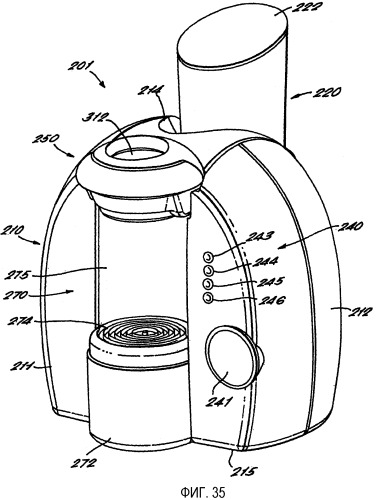 Машина для приготовления напитков (патент 2331348)