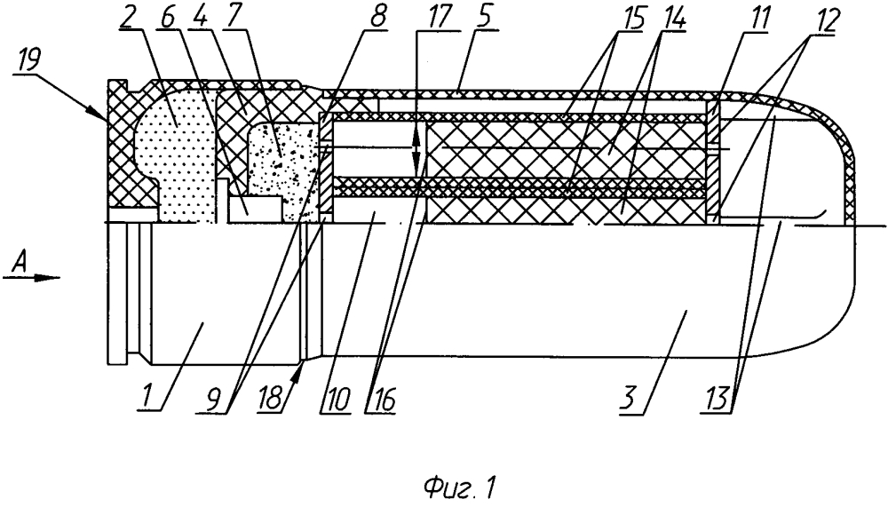 Сигнальный патрон (патент 2595744)