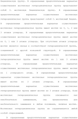Ингибиторы гистоновой деацетилазы (патент 2459811)
