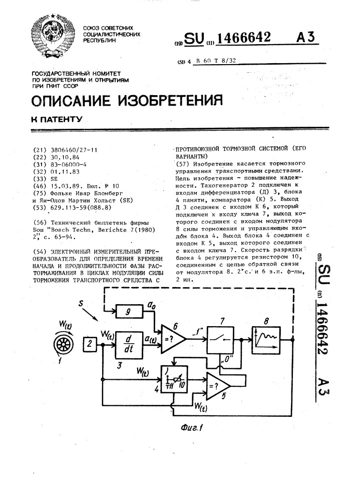 Электронный измерительный преобразователь для определения времени начала и продолжительности фазы растормаживания в циклах модуляции силы торможения транспортного средства с противоюзной тормозной системой (его варианты) (патент 1466642)