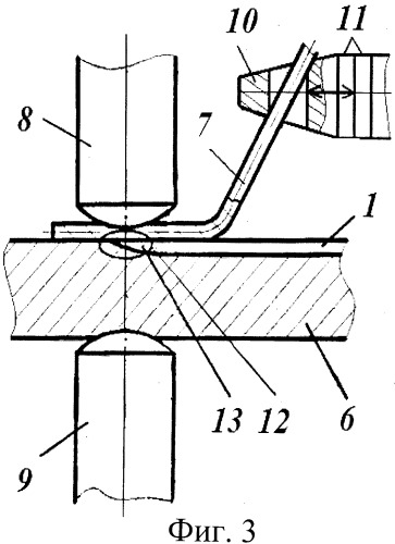 Способ торможения роста усталостных трещин в толстолистовом материале (патент 2517076)