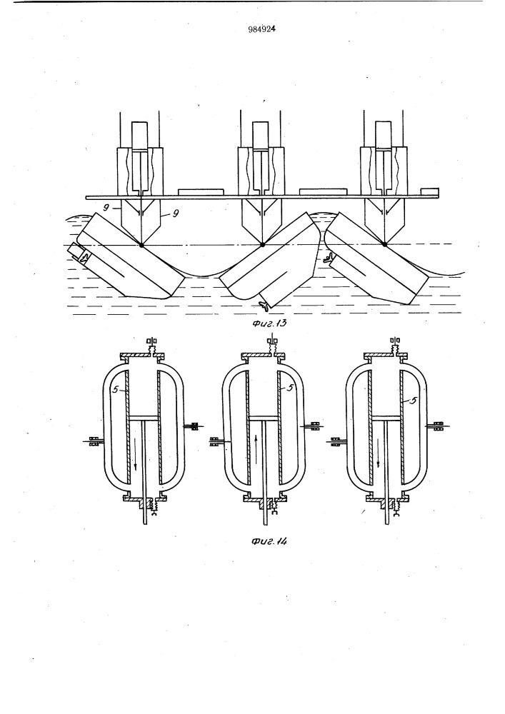 Морская стабилизированная платформа (патент 984924)
