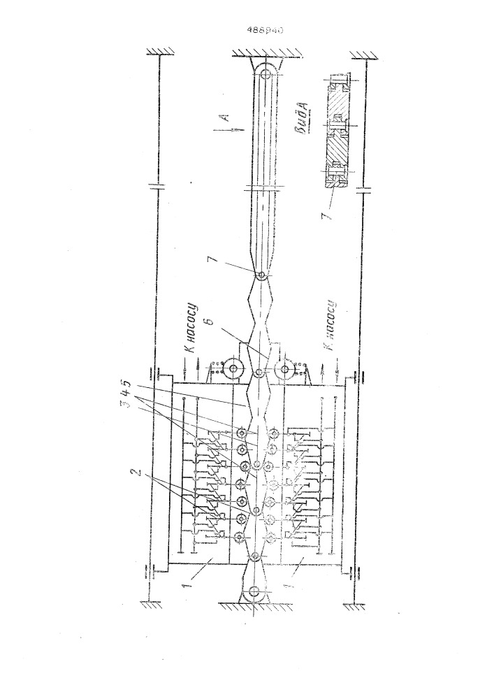 Шаговый гидродвигатель (патент 488940)