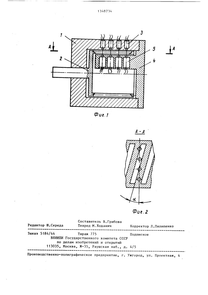 Фотоэлектрический импульсный датчик (патент 1348734)