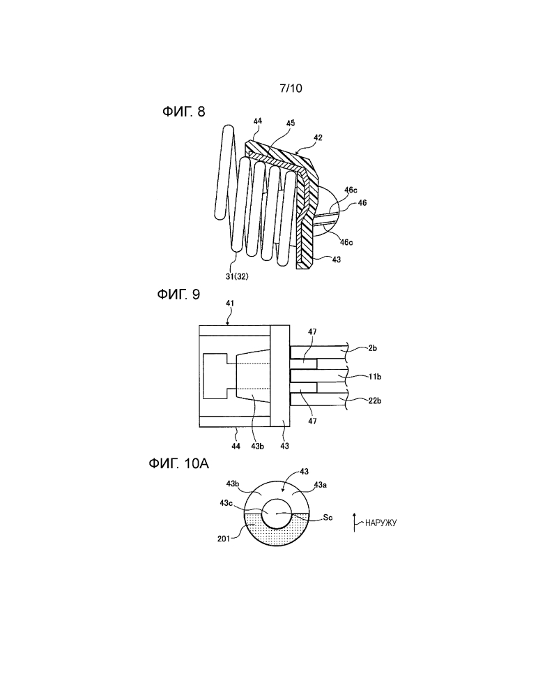 Демпфирующее устройство (патент 2639845)