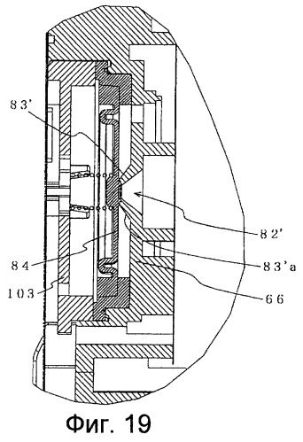 Картридж для чернил (варианты), устройство и способ регулировки потока жидкости из картриджа (патент 2259924)