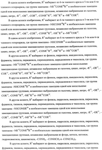 Производные морфолинопиримидина, полезные для лечения пролиферативных нарушений (патент 2440349)