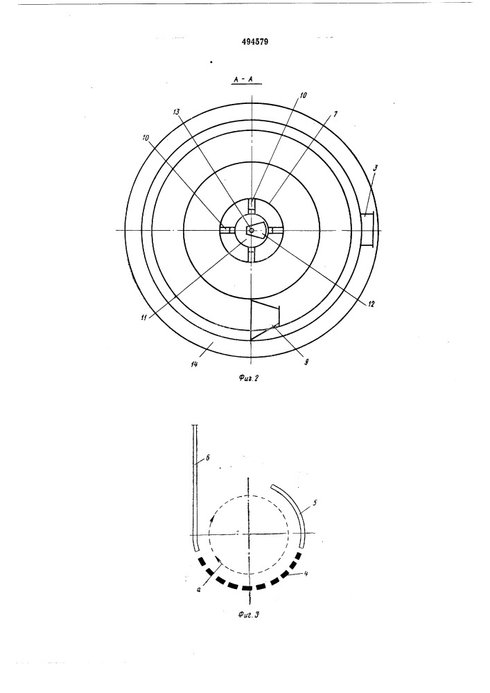 Вибросушилка кипящего слоя для сыпучих и гранулированных материалов (патент 494579)