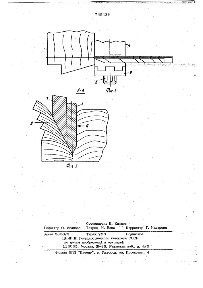 Устройство для силового поперечного резания древесины (патент 745438)
