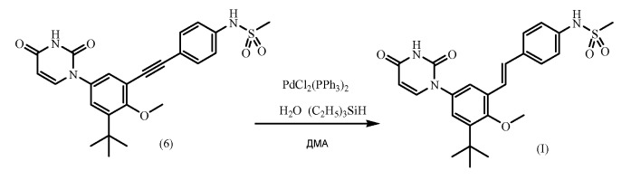 Способ получения (e)-n-(3-трет-бутил-5-(2,4-диоксо-3,4-дигидропиримидин-1(2н)-ил)-2-метокси-стирил)фенил)метансульфонамида и промежуточные соединения для его получения (патент 2524573)