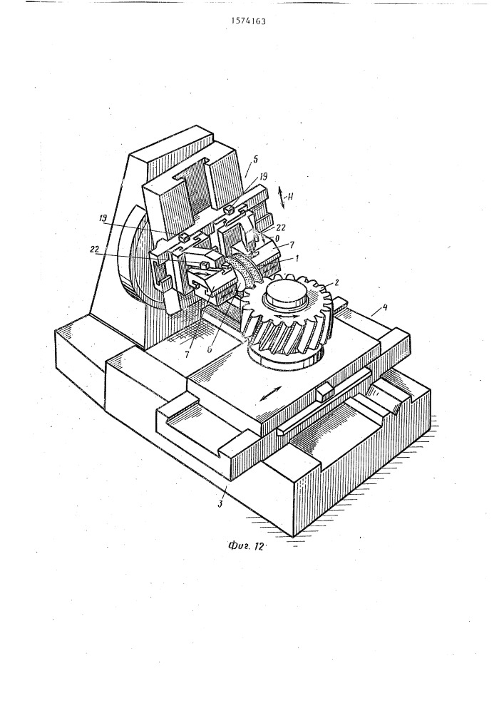 Способ шлифования эвольвентных профилей цилиндрических зубчатых колес и станок для его осуществления (патент 1574163)