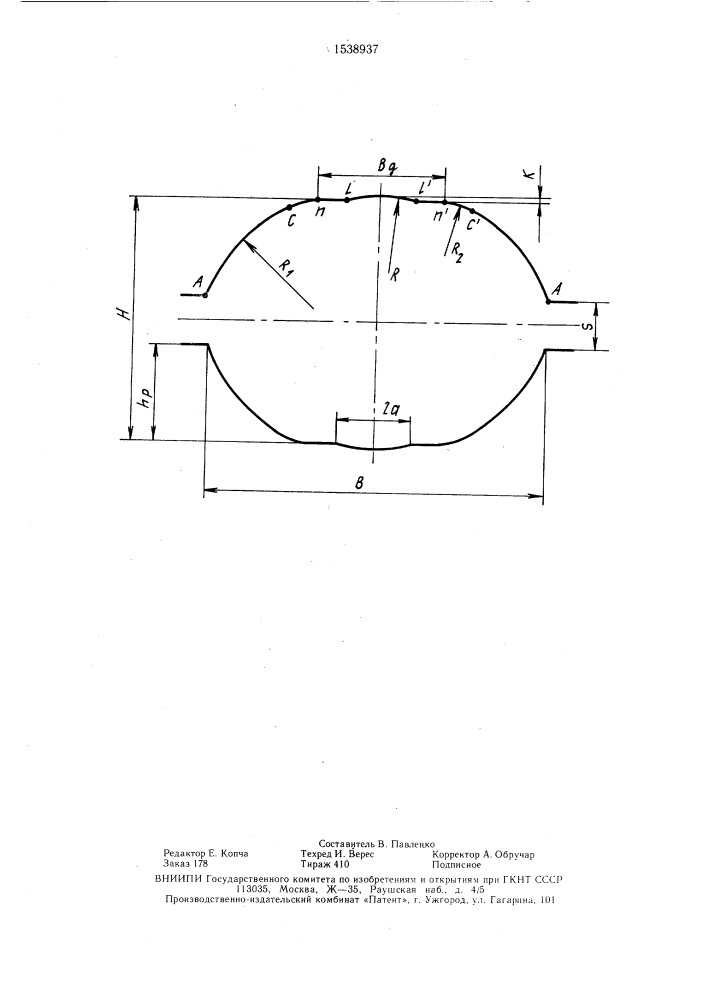 Предчистовой двухвалковый калибр для прокатки круглых профилей крупного сечения (патент 1538937)