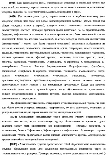 N-замещенные мономеры и полимеры (патент 2461582)