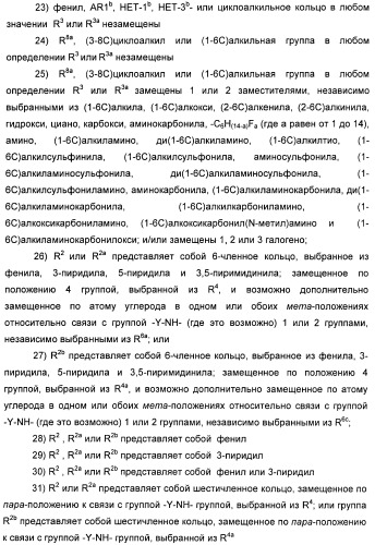 Оксадиазольные соединения, их применение в изготовлении лекарственного средства и способ ингибирования активности dgat1 (патент 2421451)