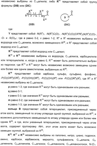 Производные дифенилазетидинона, способы их получения, содержащие их фармацевтические композиции и комбинация и их применение для ингибирования всасывания холестерина (патент 2333199)