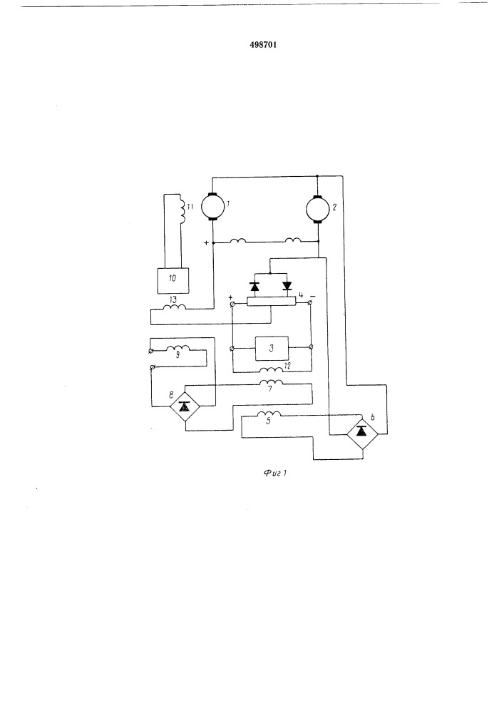 Электропривод постоянного тока (патент 498701)