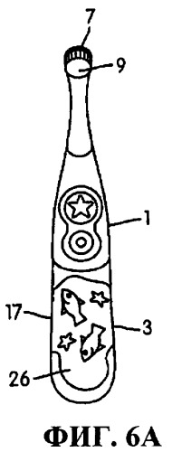 Зубная щетка (патент 2373896)