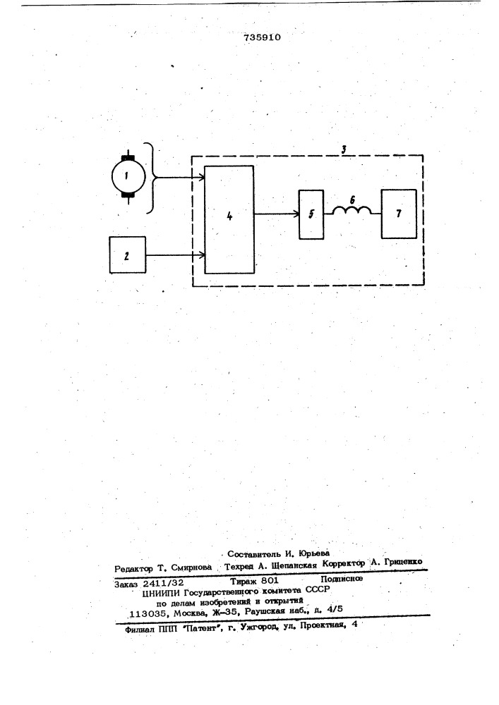 Устройство для измерения диаметра рулона (патент 735910)