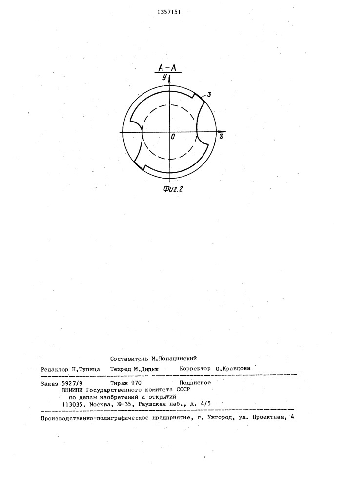 Спиральное сверло с переменной площадью сечения (патент 1357151)