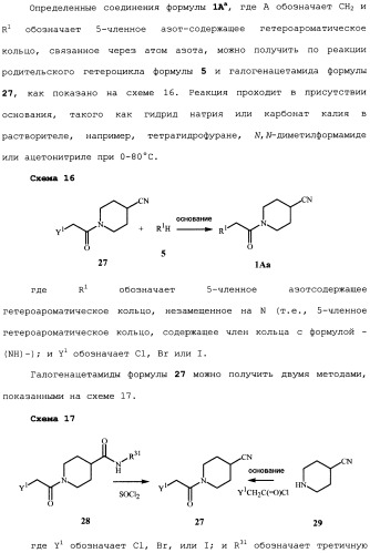 Фунгицидные смеси (патент 2478287)