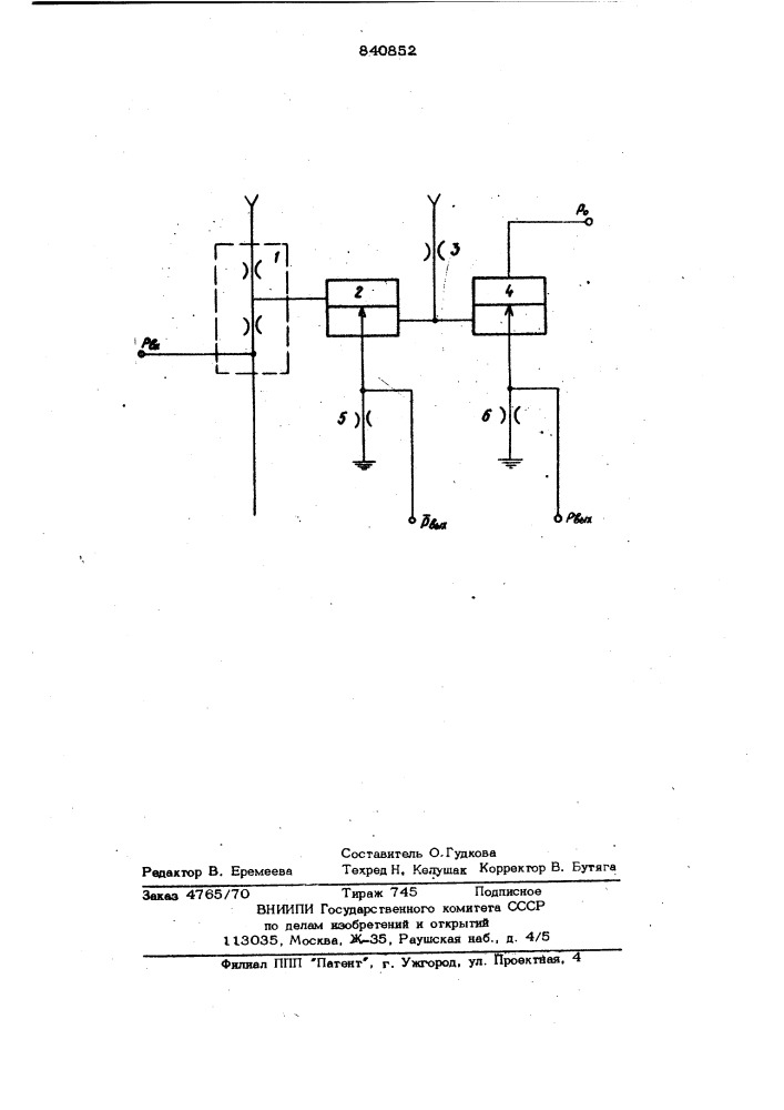 Пневматическое логическое устройство (патент 840852)