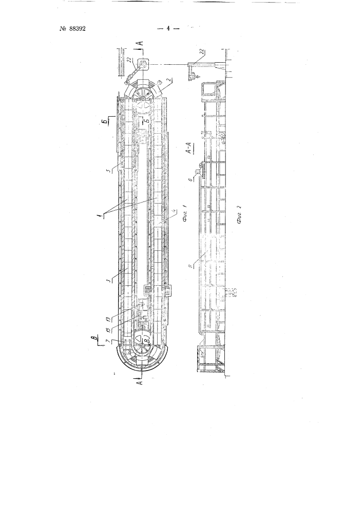 Канальная печь (патент 88392)