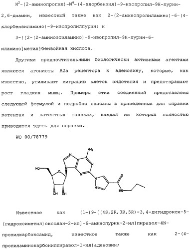 Полимерное покрытие для медицинских устройств (патент 2308976)