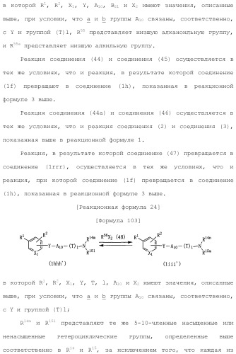 Лекарственное средство (патент 2444362)