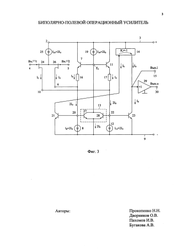 Биполярно-полевой операционный усилитель (патент 2589323)
