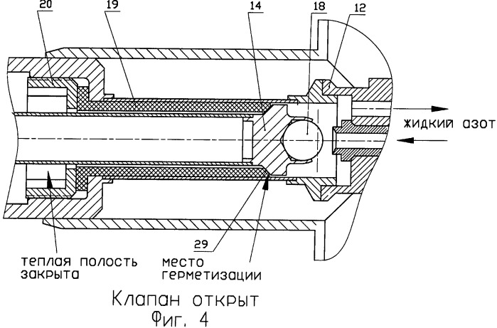 Криохирургический аппарат (патент 2438615)