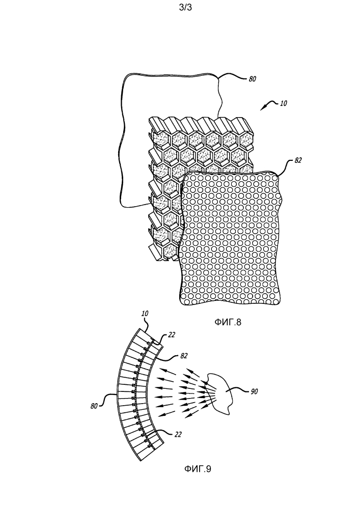 Акустическая сотовая система с перфорированными мембранными колпачками (патент 2606454)