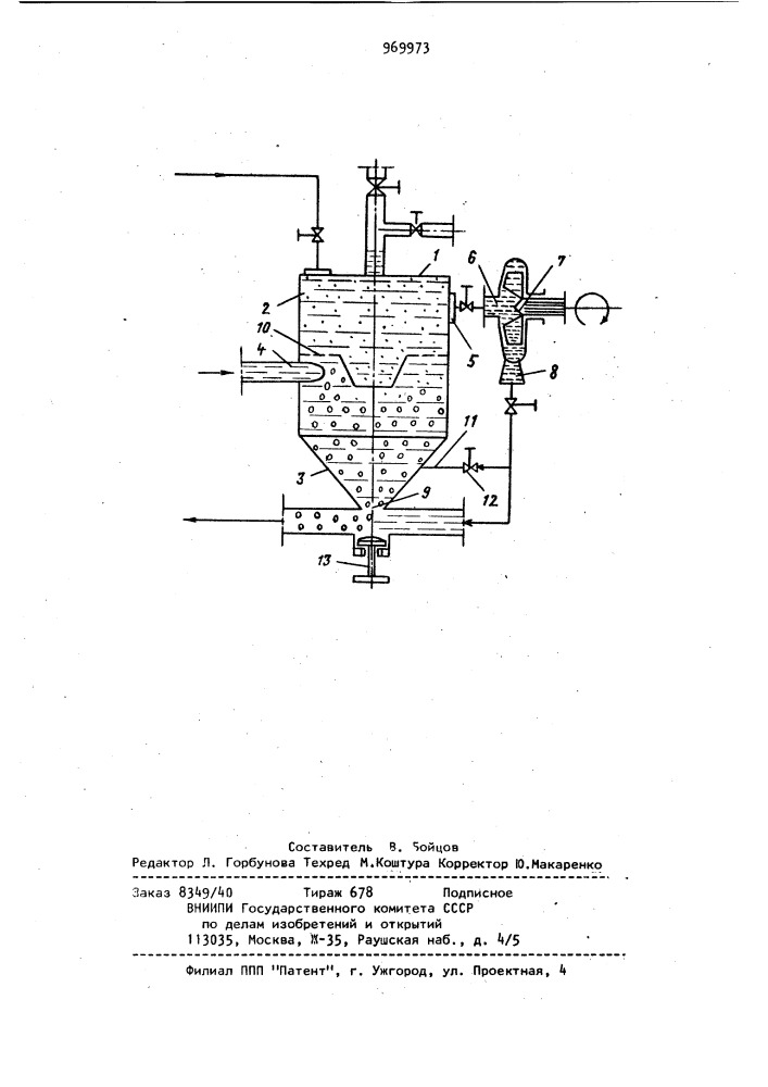 Насосная установка для перекачивания загрязненных жидкостей (патент 969973)