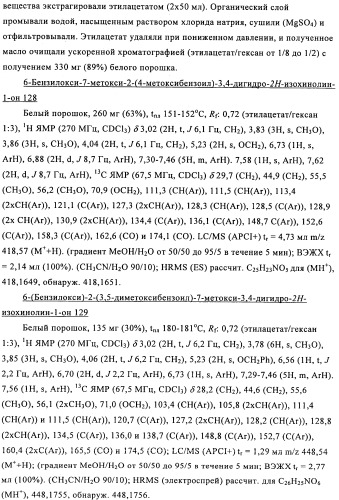 Соединение (патент 2505532)