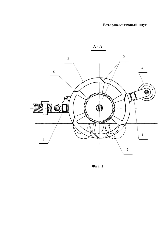 Роторно-катковый плуг (патент 2598038)