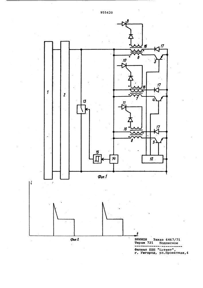 Устройство для управления полупроводниковыми ключами (патент 955420)