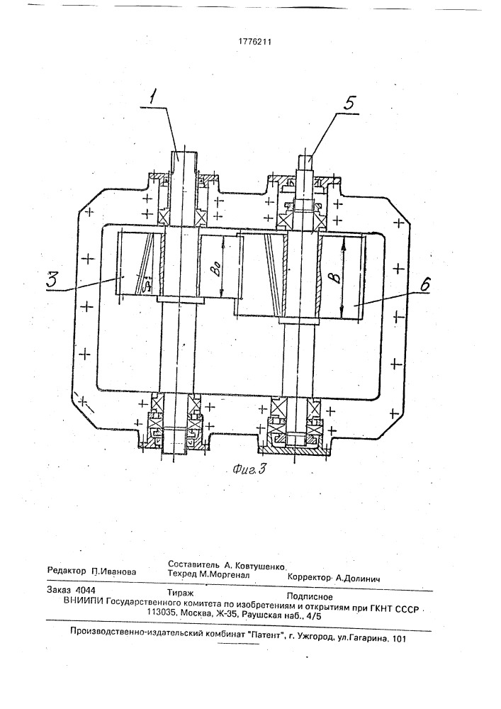 Шестеренная клеть главного привода прокатного стана (патент 1776211)
