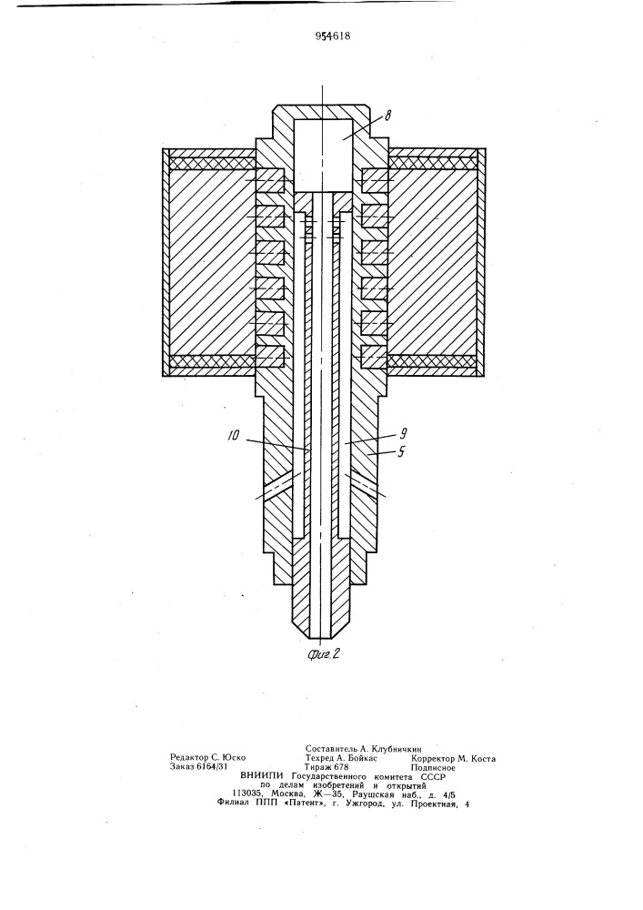 Вихревой насос (патент 954618)