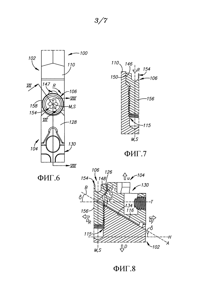 Сборный режущий инструмент со съемной инструментальной головкой (патент 2618973)