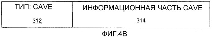 Аутентификация в системе связи (патент 2326429)