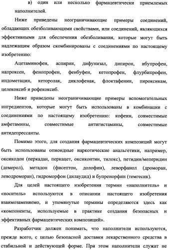 Трехзамещенные мочевины как ингибиторы цитокинов (патент 2338739)