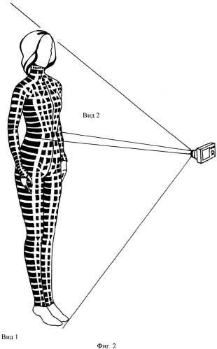 Способ виртуального подбора одежды (патент 2551731)
