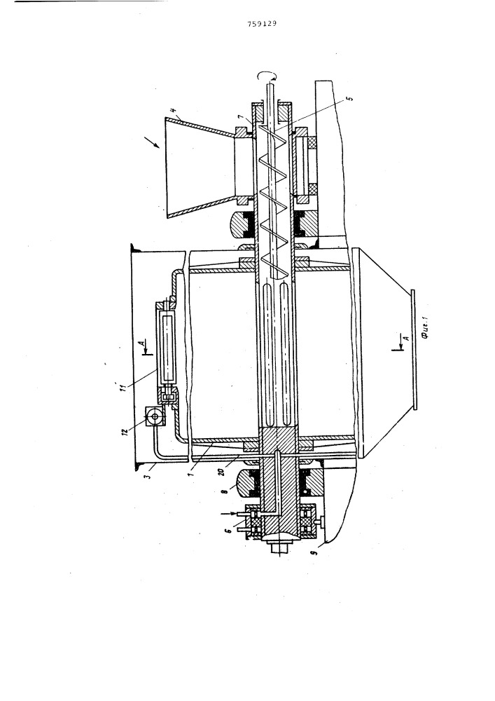 Шаровая мельница (патент 759129)